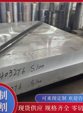 AL6261铝板6064A铝板6081铝棒6063A铝排6182铝板6262铝棒6360铝管