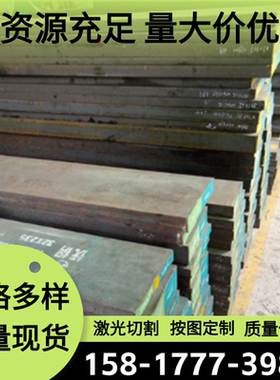 供AA2025铝合金A2025B铝锭3010A铝板AL3010铝合金棒A4643B AA4643