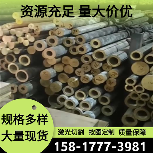 供H63黄铜棒H90 H96铜管HPb59-1铜排C3602铜板HPb63-3 CuZn36Pb3