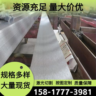 SUS447J1圆棒板材444 优质不锈钢SUS405 SUS410L SUS430 SUS430F