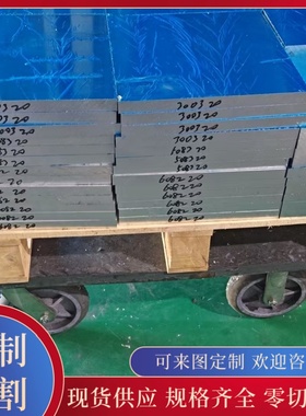 2011-T8铝棒8/10/12/15mm 2011-T6 2011-T3精抽铝棒 研磨铝圆棒