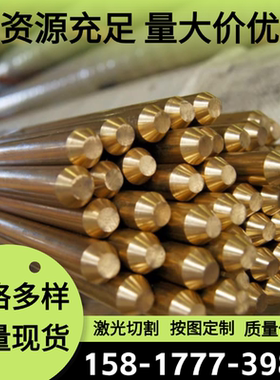 CAC407锡青铜C92200铜合金CAC503B G-CUSN10ZN青铜板CDA936铜棒材