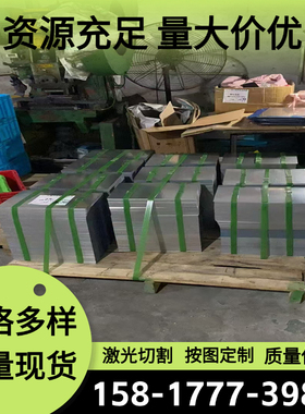 供应52SiCrNi5弹簧钢60Si2MN 50CRV4圆棒SAE1075钢板SUP13A钢带