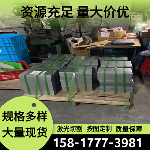 50CRV4圆棒SAE1075钢板SUP13A钢带 供应52SiCrNi5弹簧钢60Si2MN