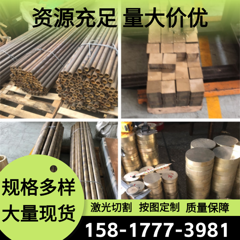 Monel K-500时效型镍铜合金棒 Monel400蒙乃尔铜镍合金圆钢棒