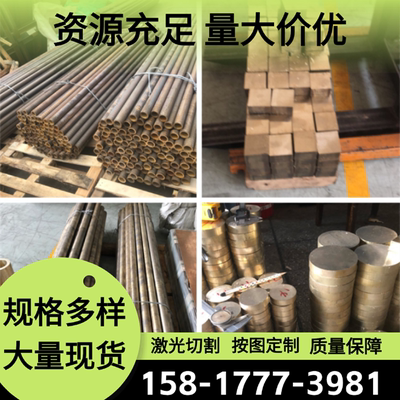 Monel K-500时效型镍铜合金棒 Monel400蒙乃尔铜镍合金圆钢棒