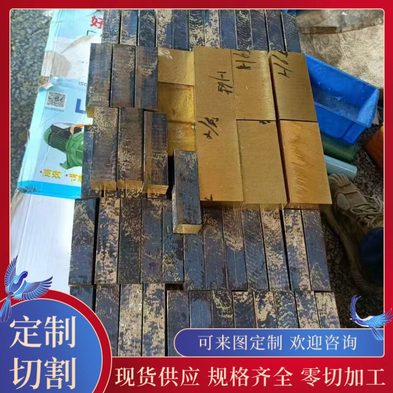 Cu-ETP-R220 R240 R290 R360 CW004A铜合金铜材铜带铜板铜棒铜线