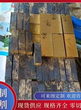 磷青铜2.1030铜棒铜板 C52100铜棒 CuSn8P铜板CuSn8铜棒铜