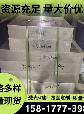 供应20CrNiMo合金结构钢16mncr5 35CrMoA圆钢 C9D SCM415 25CR2MO