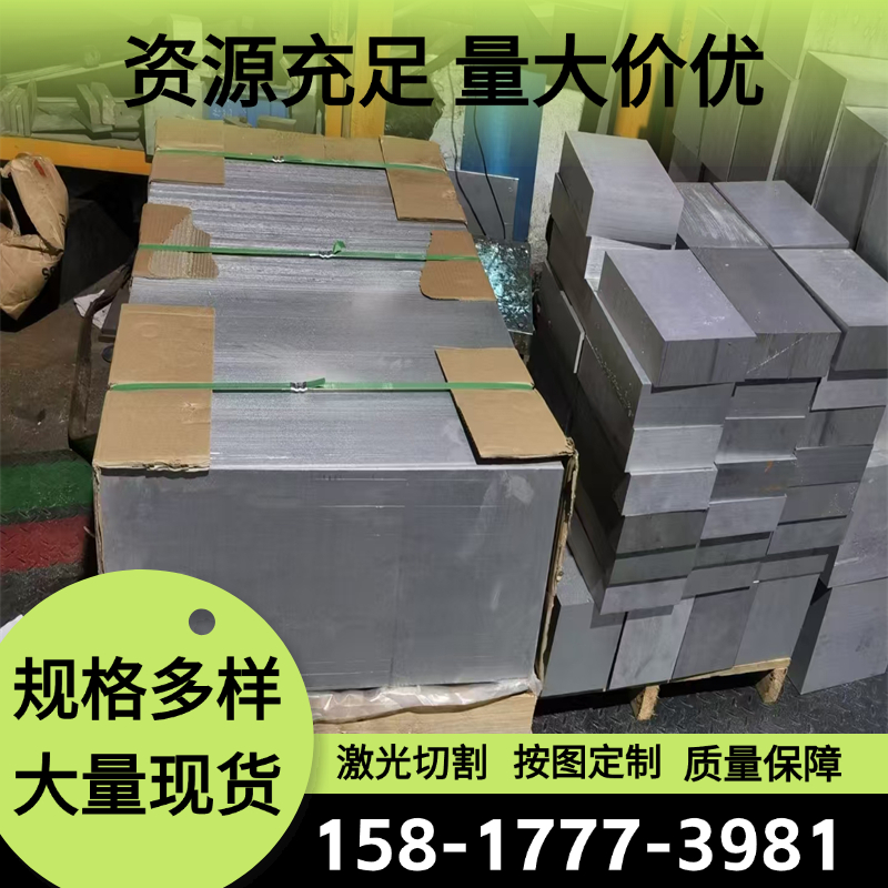 6061铝板6063铝薄片贴膜定制零切0.5mm1mm1.5mm2mm3mm5mm10mm20mm