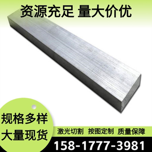 X1CrNiSi18 X5CrNi17 优质不锈钢圆棒板材X11CrNiMnn19