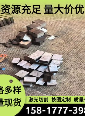 55CRMNA 316Ti弹簧钢C70E2U C80E2U圆钢55Si2MnVB AISI5160钢板