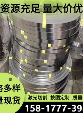 9CR18MO 630 431不锈钢4CR13 45#模具钢板 圆棒直径3.3 4.3-3