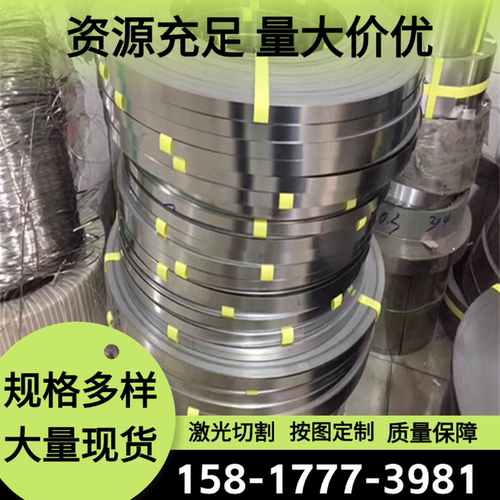 9CR18MO 630 431不锈钢4CR13 45#模具钢板 圆棒直径3.3 4.3-3