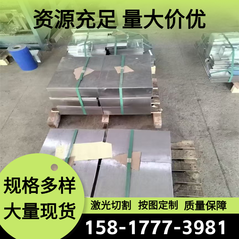 5052-O铝合金5183 5454 5A06铝块5082铝带5456-H116 5754铝合金棒