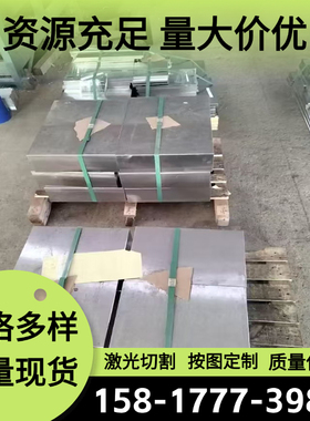 6A02 7A01铝合金6026 5A06铝管AL6101A铝棒2A14 2030铝板 中厚板