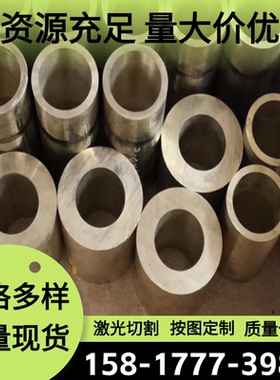 现货HPb63-3黄铜棒CuZn36Pb3铜板C3560铜管C35600铜排CZ124 CuZn5