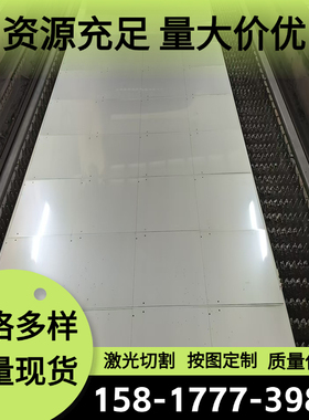 7C27Mo2不锈弹簧钢SUS630不锈钢带SK90 钢板301H EH SEH不锈钢带