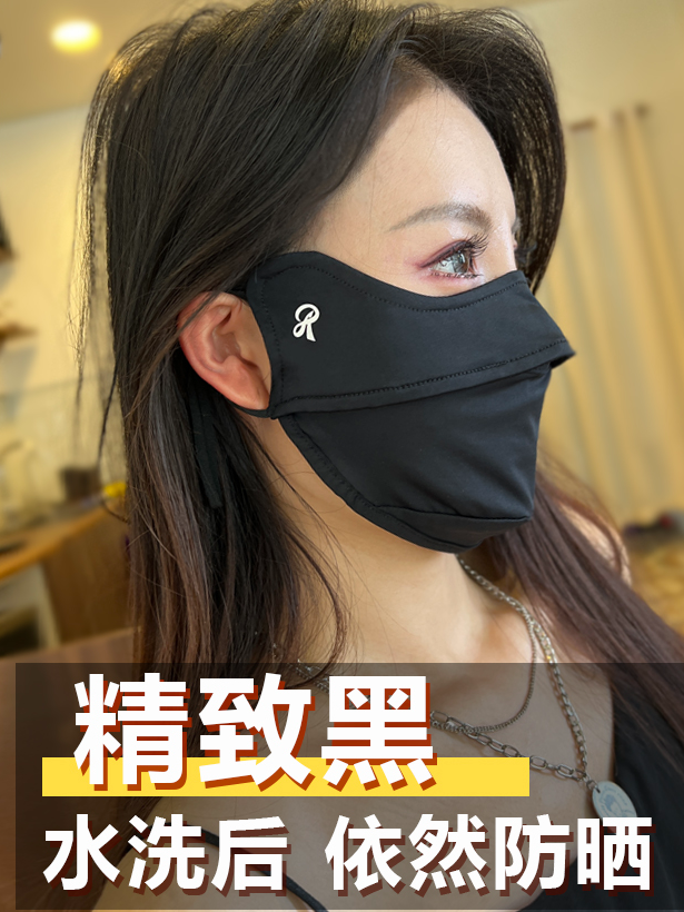 安之一品防晒口罩UPF50+防紫外线抗氧化高颜值冰丝护眼角全脸面罩