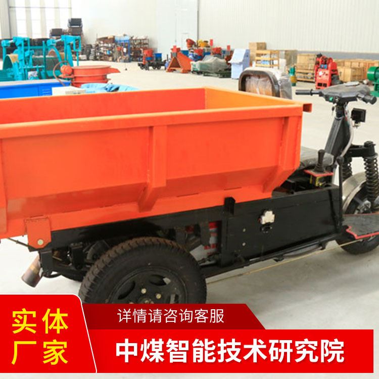 厂商自营柴油三轮车矿用柴油自卸工程质量标准柴油三轮车