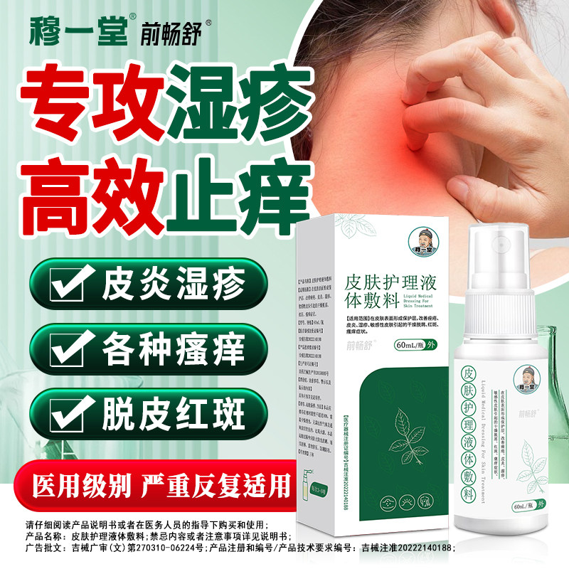 �ۻ��㣺ǳ��ɫ��Ƭ ��һ��Ƥ���������ֹ���־�ʪ�� 39.9Ԫ