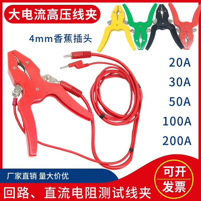 100A200A直流电阻回路电阻测试仪