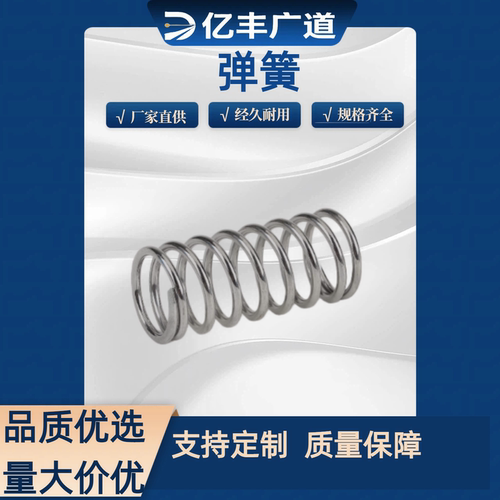 圆线螺旋弹簧 现货 WL2/3 /4-5/ 10/ 15/ 20/ 25/ 30/45/50/55/60