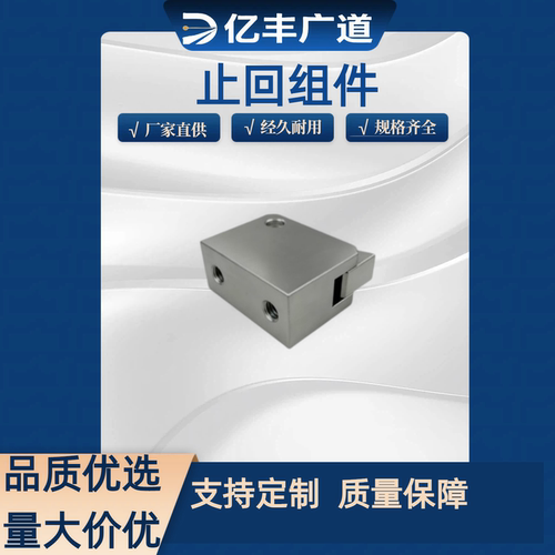 止回器ATBM-7/10/14SA-BL/TP/BT/PI/PFC01-7/10/14SA-LK/MK/BK/PK