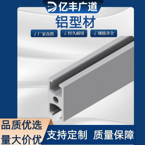 1520表面氧化铝型材设备框架 流水线门窗工业铝型材 1520表面氧化