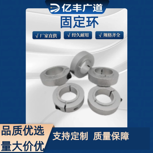 SDS12SDSA15SSCDS10SDSN20SDN25PSDN30SDNA8/SSCDN40PSDS16固定环
