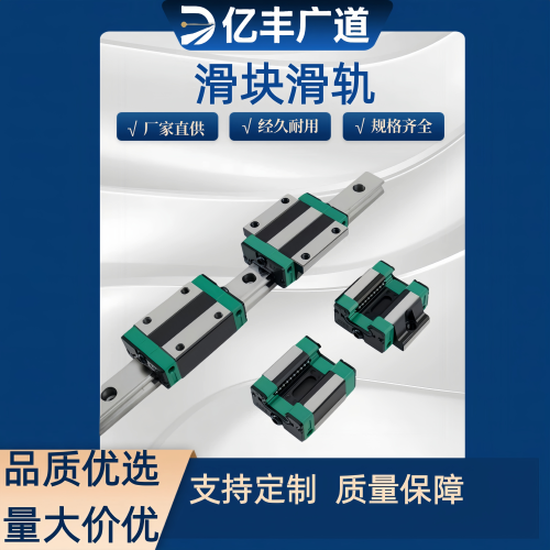 HSR8RM 重型不锈钢导轨滑块可互换THK直线轴承 /HSR10RM /HSR12RM