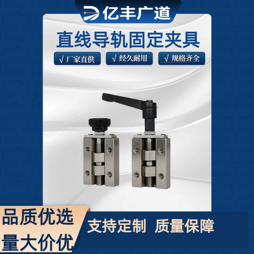SVCK/SVCN 24/28/30/33/36/42 ICG91-ICG92-H24/H28直线导轨夹具