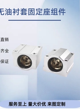 无油衬套方型固定座组件加宽标准型MHUAW-S-10/12/13/16/20/25/30