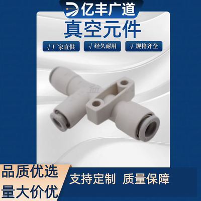 ZH05DS/ZH07DS/ZH10DS-06-06-06-08 DL负压发生器 管式真空发生器
