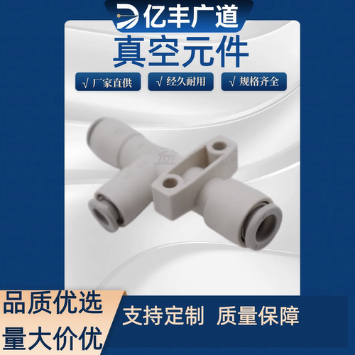 ZH05DS/ZH07DS/ZH10DS-06-06-06-08 DL负压发生器 管式真空发生器
