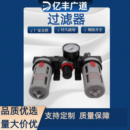 BC4000 BC3000 BC2000 气动气源处理器1/2油水分离器过滤器三联件