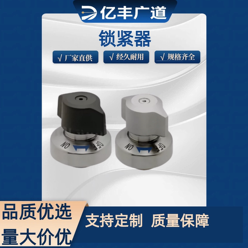 QCTHSA  QCTHA 0525/ 0834-10-14-20 BLL18-20 收销式快速锁紧器