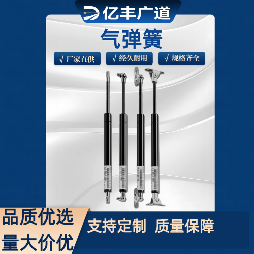 氮气汽弹簧撑杆GSS22235 22243 22253 22270 22300 22315A B CDKL