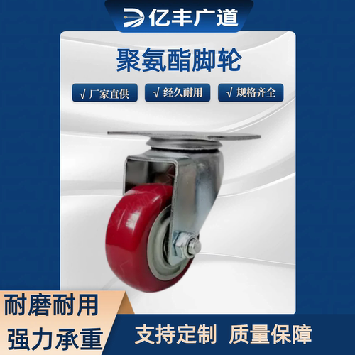 铁芯聚氨酯脚轮重型脚轮 C-HLS  /HLF  /HLSB100 / 125 / 150-U