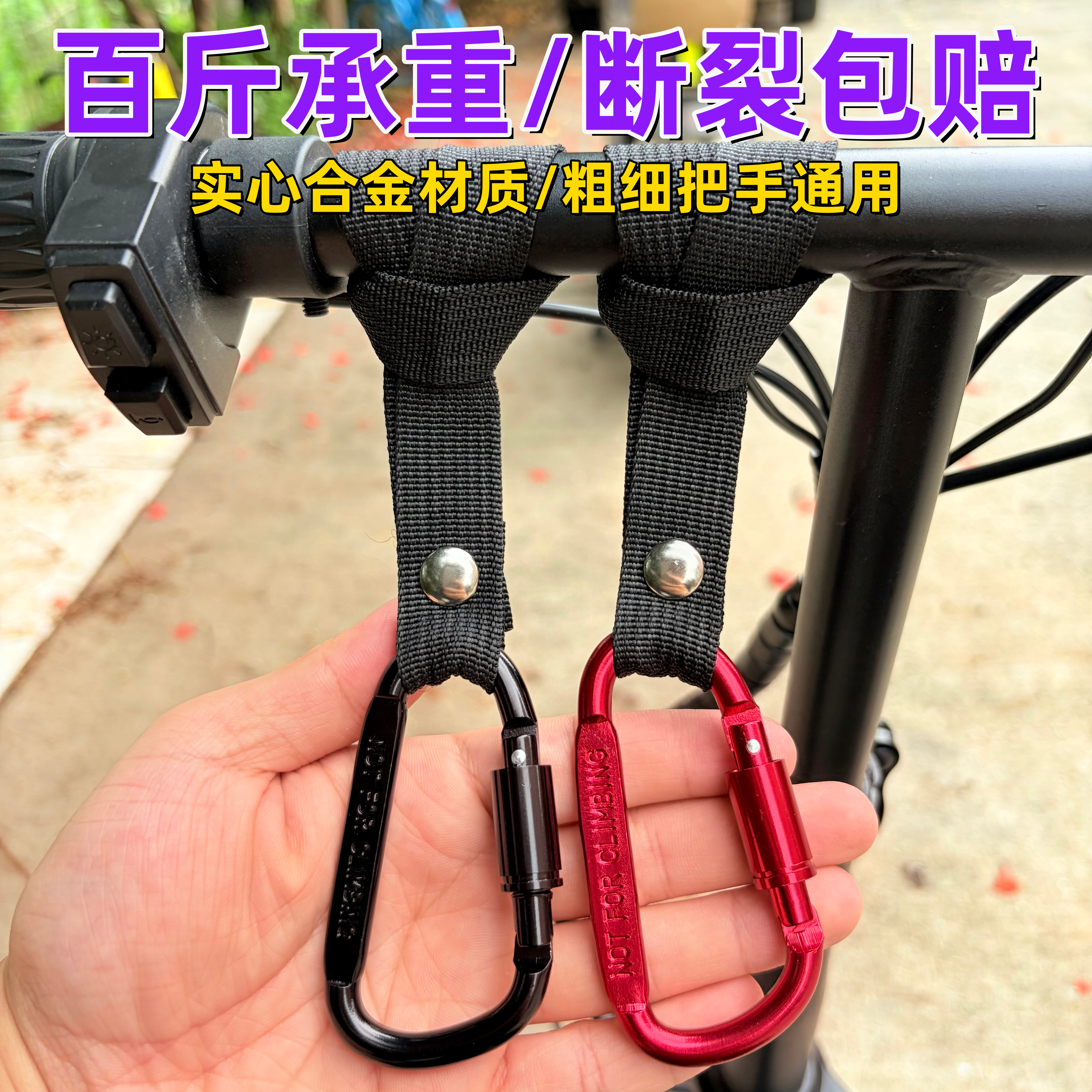 电动车挂钩前置通用挂包置物神器图片