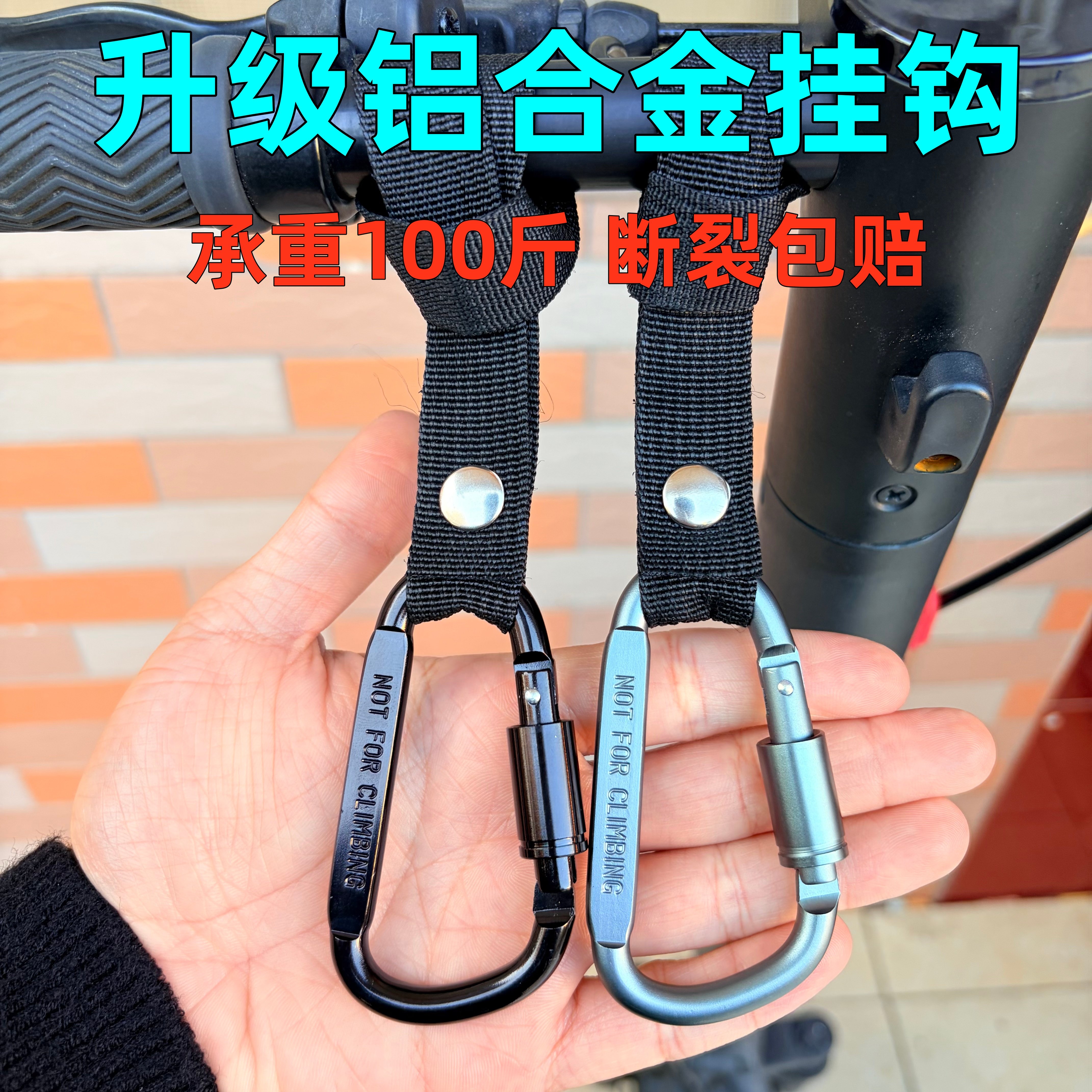 台铃电动车挂钩铝合金万能强力承重苍穹q糖王者max三轮车配件大全,电动车/配件/交通工具,电动车挂钩,淘宝优惠券,粉丝福利购,淘宝优惠卷