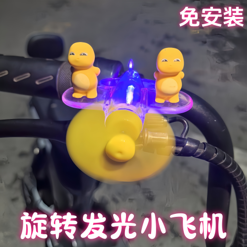奶龙风力发电小飞机电动车装饰品