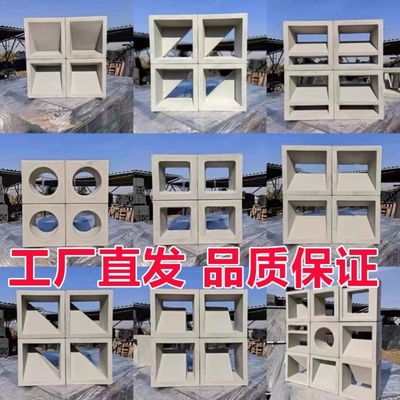 双面水泥背景墙构建多孔砖网红轻质发泡陶瓷构件砖隔断装饰空心砖