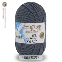 80 серого синего