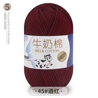 Фиолетовый красный 45 винно-красный