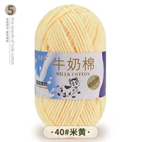 40 желтого цвета