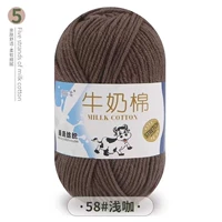 Темно -коричневый 58 мелкий кофе