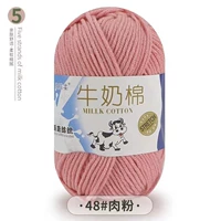 48 порошок бекона