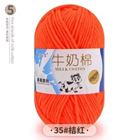 Оранжевый красный 35 апельсиновый красный