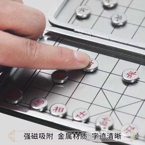 Magnetic Mini Chinese Chess Set for Adults, Students, and Ch